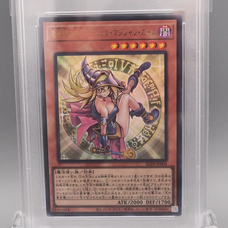 Yu-Gi-Oh PSA10 Dark Magician Girl ALIN-JP004 Ultra Rare 2025 Japanese PS602 - Image 2 of 4