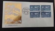 FDC France lettre 1er jour poste aérienne PA 57 Farman F60 goliath 3 mars 1984 2