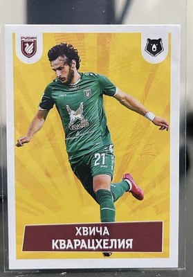 Khvicha Kvaratskhelia | 2021 Panini Tinkoff Russian Premier League Stickers #411