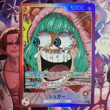 Sugar [Base Shop] OP10-003 Prices | One Piece Japanese Promo | One
