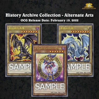 Yu-Gi-Oh! OCG: History Archive Collection Box - Japanese | eBay