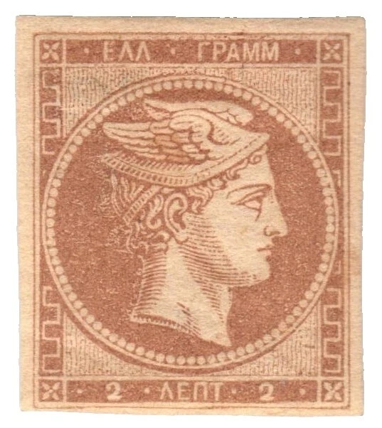 Postage Greek 1861-1870 Year of Issue Stamps