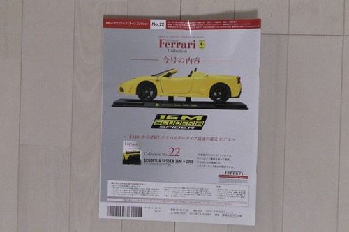 1/24 Ferrari Scuderia Spider 16M - 8 DeAgostini No. 22 *Box Damaged* - Picture 10 of 10