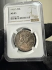 1951-S Franklin Half Dollar NGC MS 63 Beautifully Toned