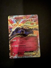 Xerneas EX 023/025 S8a-P 25th Anniversary PROMO - Pokemon Card Japanese