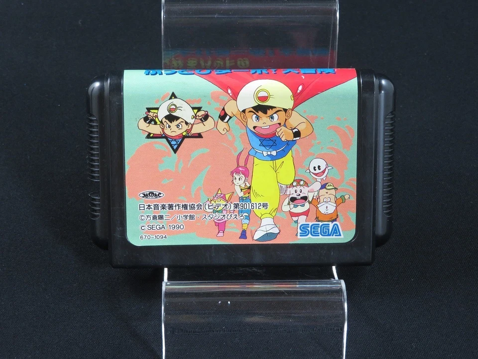 Tested Magical Hat no Buttobi Turbo Daibouken SEGA MEGA DRIVE MD Genesis Japan 1 - Image 2 of 4