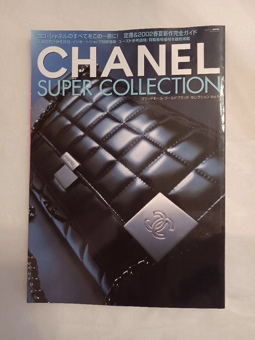 CHANEL Catalog In Magazine Back Issues for sale | eBay
