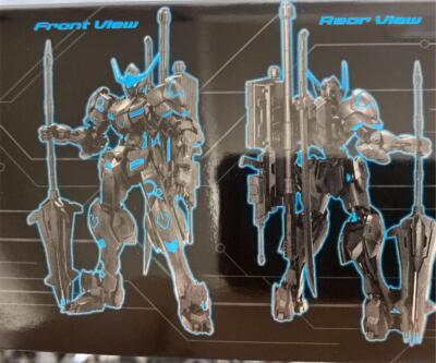 BANDAI - ばやん s-l400.jpg