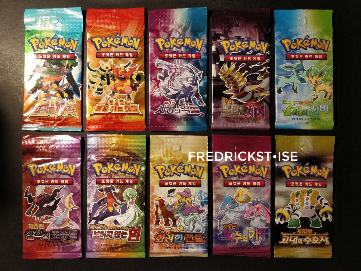 2010 Pokemon Korean DP booster pack box sealed diamond pearl base