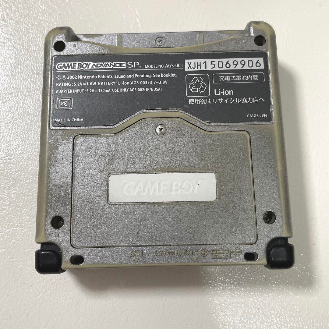 Kingdom Hearts Chain of Memories Gameboy Advance SP Console