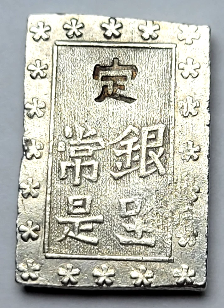 1868 年日本硬币| eBay
