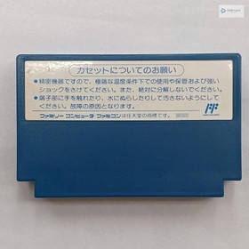CAPCON STE-20 2010 Street Fighter Famicom Cartridge - Software Only