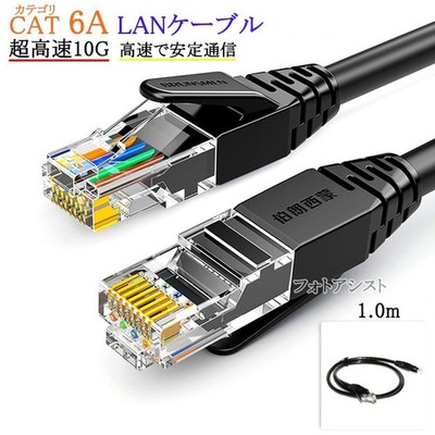 Cat6A LAN Ethernet Cable for Sony Compatible 1m RJ45 UTP Round