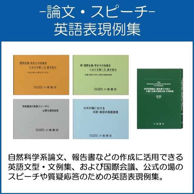 Casio Data Plus 6 Xd Z Series Electronic Dictionary English Model 186 Content R For Sale Online Ebay