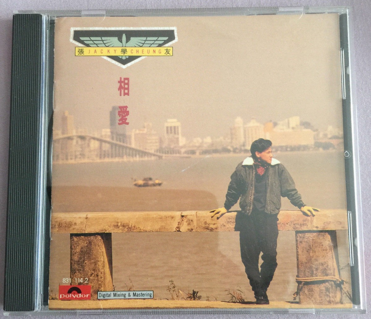 JACKY CHEUNG 張學友- 相愛CD 1986 HK Canto Pop RARE 別戀藍雨飛機師