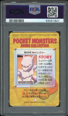 Pokemon Japanese Carddass Movie 14 Mewtwo 1998 Card Bandai FA PSA