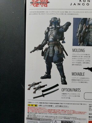 Jango Fett Meishou MOVIE REALIZATION Samurai Ronin Star Wars 