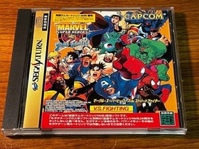 Marvel Super Heroes VS Street Fighter &ndash; Sega Saturn &ndash; CIB &ndash; Capcom &ndash; Excellent