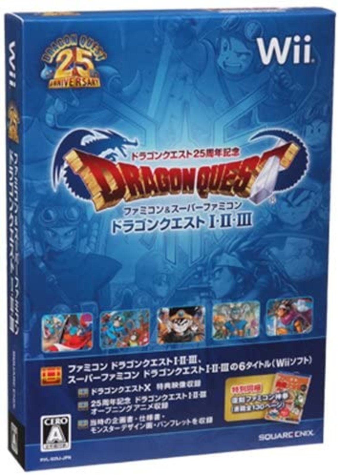 Dragon Quest Collection (Nintendo Wii, 2011)