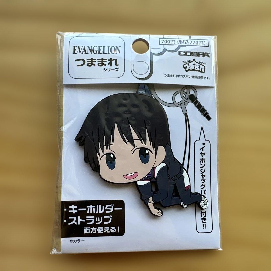 [New and unopened] Evangelion Shinji Tsumamare Keychain/Strap