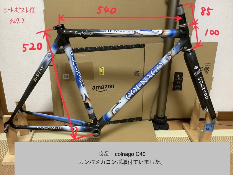 Colnago C40