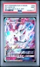 2017 POKEMON SUN & MOON GUARDIANS RISING YELLOW A ALTERNATE ART SYLVEON GX PSA 9