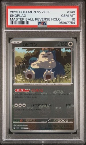 2023 POKEMON JPN SV2A-POKEMON 151 MASTER BALL REVERSE HOLO #143 SNORLAX PSA 10