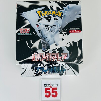 Pokemon Card Black Bolt White Flare Booster Box Set of 2 Japanese Shrink |  eBay