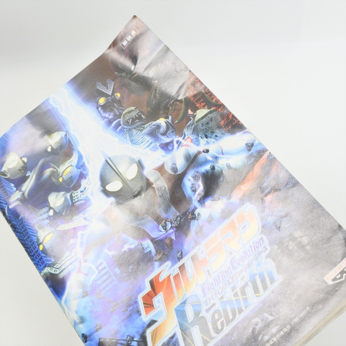 ULTRAMAN Fighting Evolution Rebirth PS2 Playstation 2 For JP