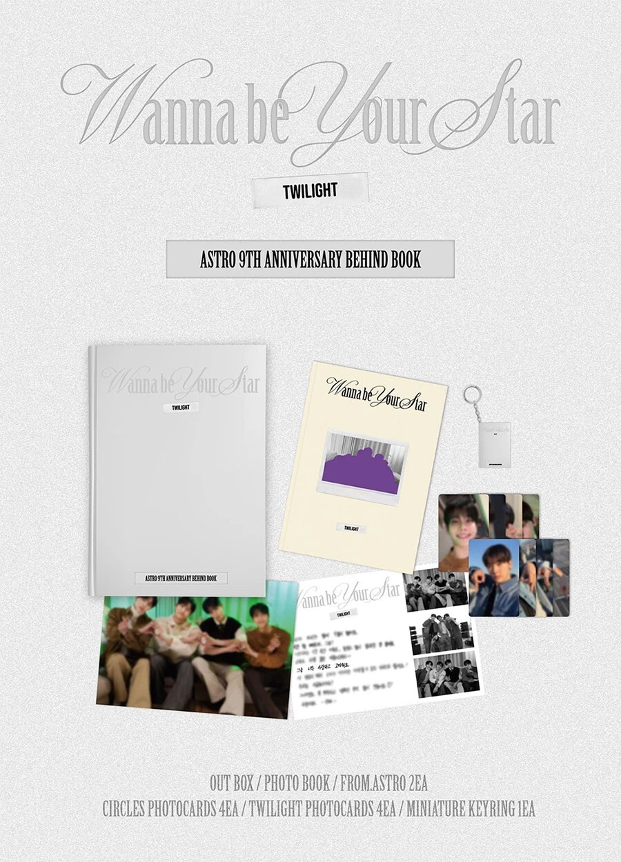 ASTRO 写真集　wanna be your star Unboxing | Astro - Wanna Be Your Star Photobook (Makestar