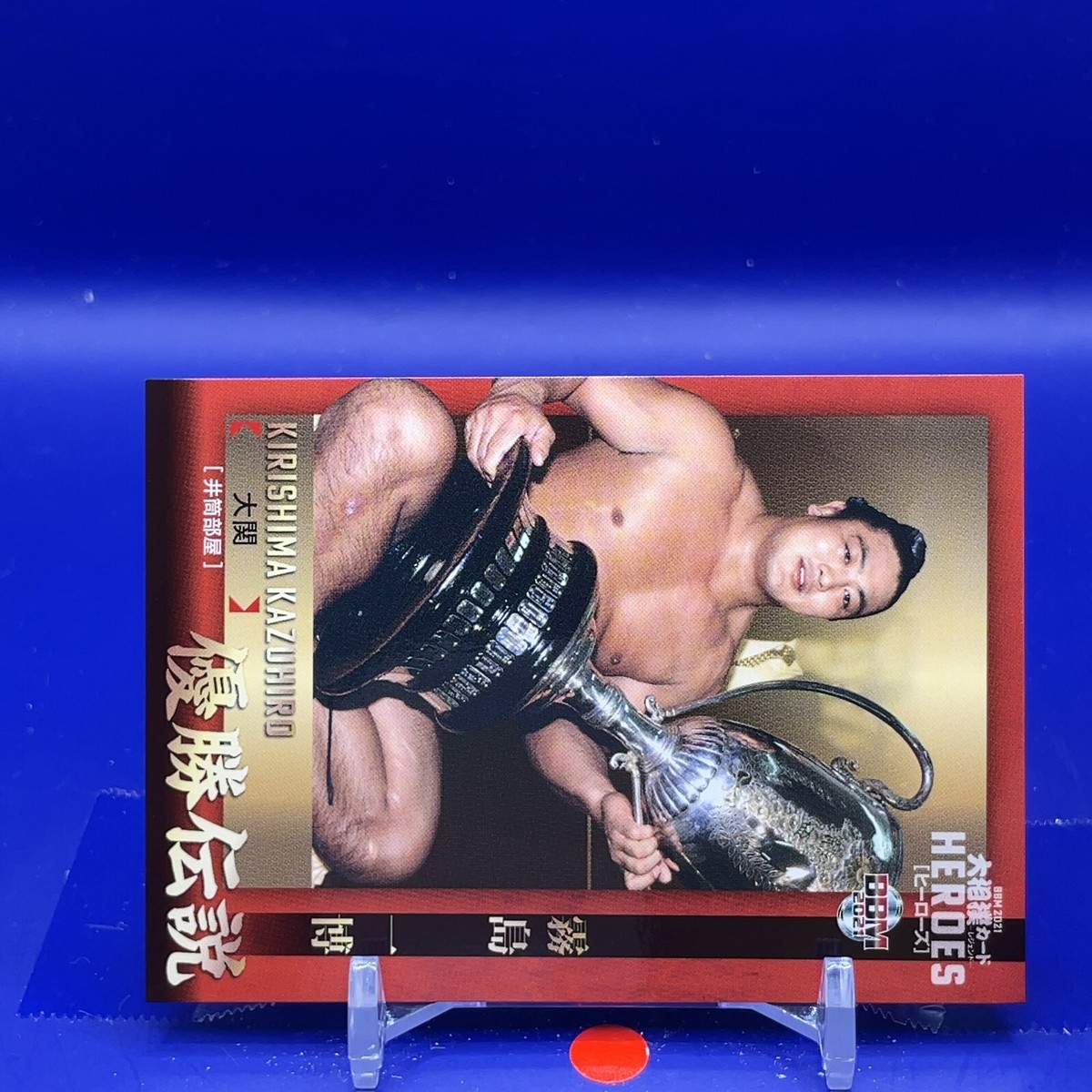 ★SUMO★ sumo (@sumo88_) / X