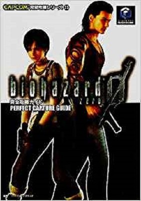 JAPAN Resident Evil Zero Biohazard 0 PERFECT CAPTURE GUIDE 