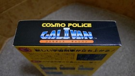 Famicom Cosmo Police Galivan Unused Japan Y8 Japan Y8