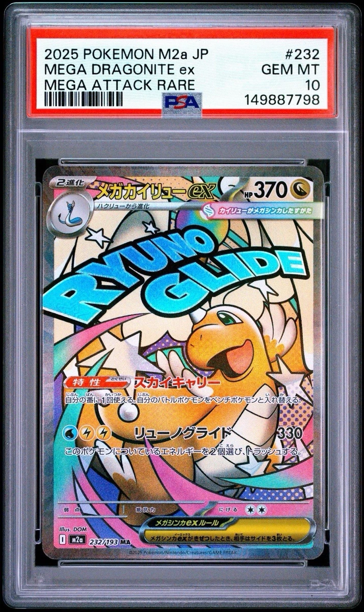 Pokémon TCG Professional Sports Authenticator (PSA) Rare Grade 10