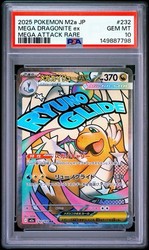 Mega Dragonite ex 232/193 Mega Dream ex