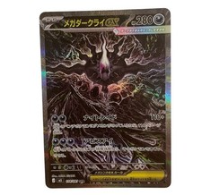 Mega Darkrai ex #114 Prices | Pokemon Japanese Abyss Eye | Pokemon