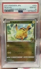 PSA 10 Pikachu 2021 Pokémon Japanese 25th Anniversary Golden Box #03