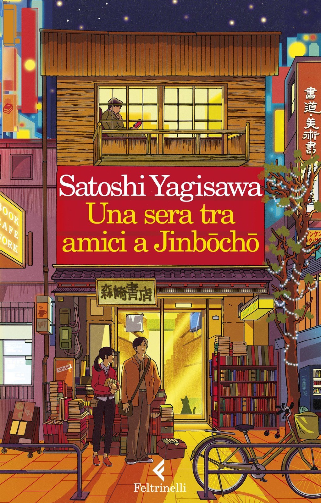 Feltrinelli Una Sera Tra Amici A Jinbocho - Immagine 2