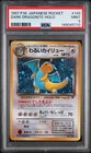 1997 Pokemon Japanese Rocket Gang #149 Dark Dragonite Holo PSA 9 MINT