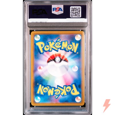 PSA 10 Umbreon VMAX CSR 245/184 S8b VMAX Climax - Pokemon Card