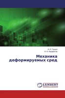 A. I. Glushko (U. A.) | Mehanika Deformiruemyh Sred | Taschenbuch | Russisch