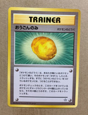 Japanese Gold Berry - Neo Genesis - Uncommon Pokemon Card - EXCELLENT