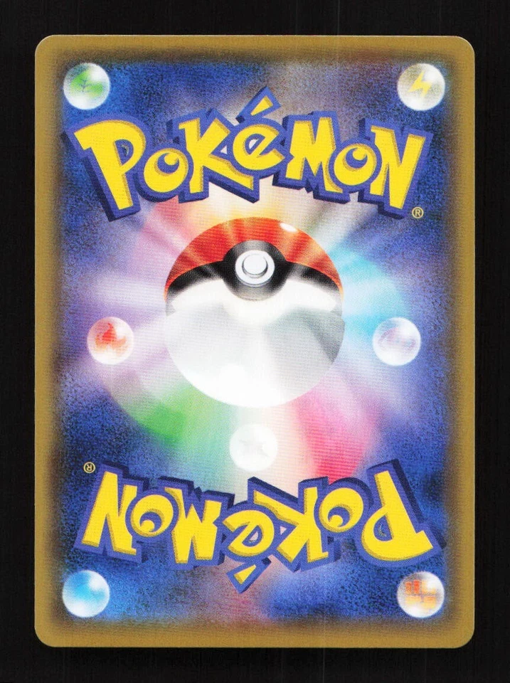 Elesa's Sparkle 113/100 SR S8 Fusion Arts Japanese Pokemon Card TCG - Image 2 of 2