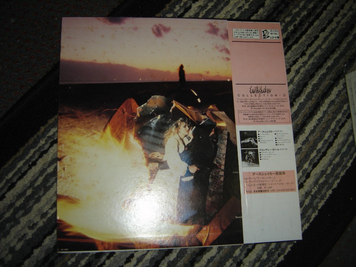 仏10” Various Sidewalk Killer ES4 Earth Sound /00200 仏10” Various Sidewalk Killer ES4 Earth Sound /00200