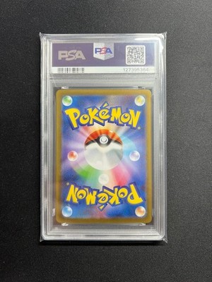 PSA 10 Hydreigon ex SAR 171/086 White Flare sv11W Pokemon Card