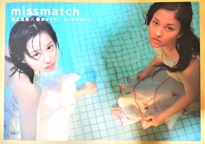 ''missmatch'' Photo Book by Kishin Shinoyama Maki Horikita Meisa Kuroki japanese
