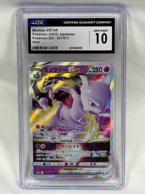 Mewtwo VSTAR 031/071 S10b: Pokémon GO Holo (Japanese) for sale