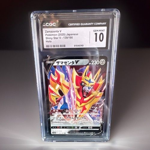 Zamazenta V CGC 10 139/190 Shiny Star V Holo JP 2020 Pokémon TCG