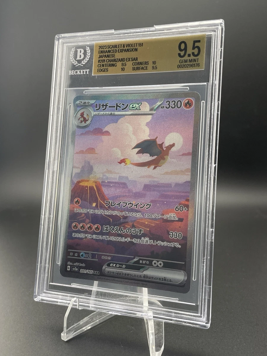 Pokémon TCG Beckett Grading Services (BGS) 9.5 Graded Individual
