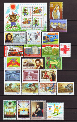 HUNGARY - 2010. Complete year set of 29 stamps and 7 souvenir sheets ...